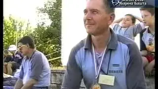 MOSI 2002   Bajina Bašta
