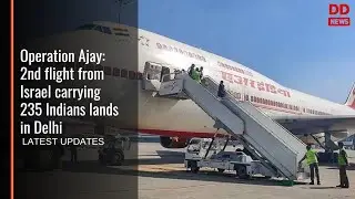 Samachar | Operation Ajay: 2nd flight from Israel carrying 235 Indians lands in Delhi & more updates