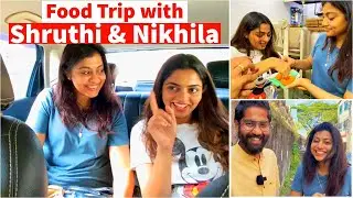 ശ്രുതിക്കും നിഖിലക്കും ഇഷ്ടമുള്ള മധുരം | Food Trip with Nikhila Vimal & Shruthi Ramachandran |