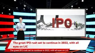 The great IPO rush set to continue in 2022, with all eyes on LIC