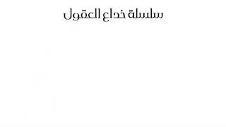 إعراب ما بعد اسم التفضيل
