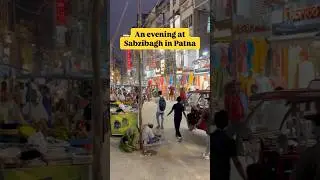 Have you explored the Sabzibagh market in Patna? #patna #sabzibagh #bihar #shopping #bakery #shorts