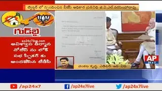 AP24x7 Editor in Chief Venkata Krishna Analysis on TDP No Confidence Motion Notice | TDP exits NDA