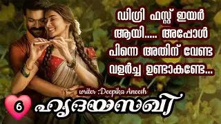 ഇതിന് ഉളള ശിക്ഷ നല്ല കനത്തിൽ തന്നെ രാത്രിയിൽ ചേട്ടൻ  പൊന്നു മോൾക്ക് തരാമേ......