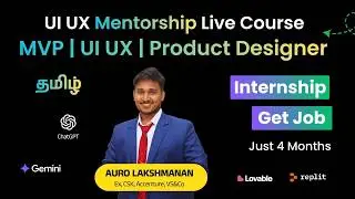 MVP in UX Design | Agile UX Design in Tamil | UX Analytics Tools