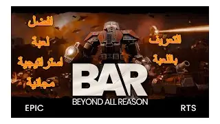 #beyondallreason game play : احسن لعبة استراتيجية و مجانية