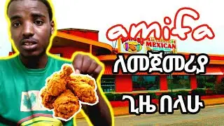ለመጨረሻ ጊዜ beu ሰራው#abelbirhanu #vlog #beu #habesha #deliveryboy #ebs #jahnny 