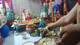 राधा अष्टमी संपूर्ण पूजा मैंने किस प्रकार की राधे राधे