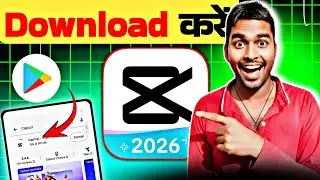 Capcut kaise download karen | capcut kaise download karen 2025 Capcut app kaise download kare