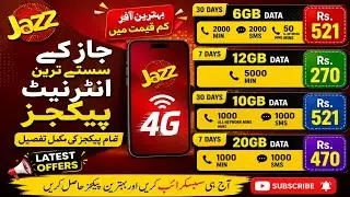 Best Jazz Internet Packages 2026 | Cheap Data Offers in Pakistan 🔥