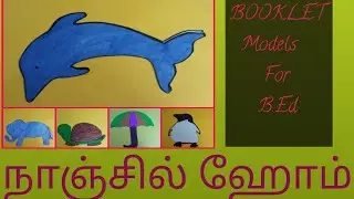 B.Ed. Booklet designs & abstracts , models, diagrams, pictures #NanjilHome