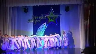 Танцевальный коллектив 