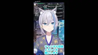 【縦型配信】雑談メイン気軽に話しかけてね！　横型と同時配信【作業用／寝落ち歓迎】 #Vtuber【梅雨音みなずき】 #shorts