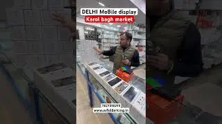#gaffarmarketkarolbagh #smartphone #order7827318293 #kdsplazafoldermarket#uvfolderking