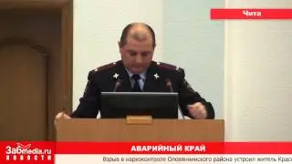 Новый министр спорта, Конкин в Чите (02 11 2012)