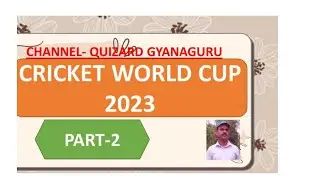 CRICKET WORLDCUP 2023 || PART-2 || NOVEMBER.2023 || QUIZARD GYANAGURU