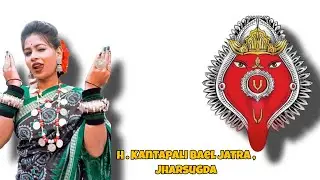 Bael Jatra 2025 | Jharsugda Katapali Festival Celebration | Traditional Odisha Festivities