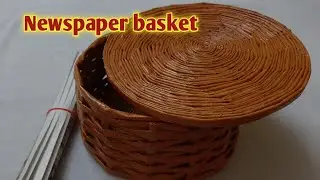 Reuse of old newspaper /Newspaper Craft / Newspaper Craft Idea / Best out of waste/Paper Basket/DIY