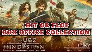Thugs Of Hindostan Worldwide Box Office Collection | Aamir Khan | TOH Box Office Collection