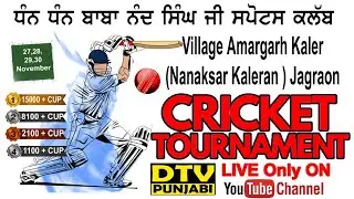 Cricket Tournament Village Nanaksar Kaleran Jagraon (Ludhiana) 29 November 2020