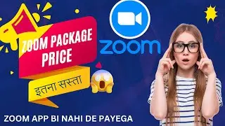 Get Zoom Monthly, Quarterly And Yearly Subscription At Low Price