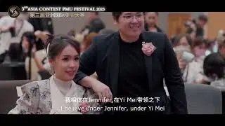 3rd Asia Contest PMU Festival 20th May 2023 (Dinner Session)