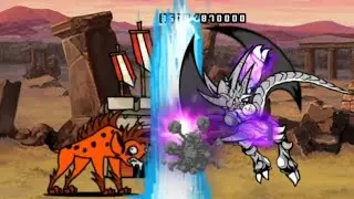 The Battle Cats | Ashes Just Ahead (3 Crown) (Cheese)