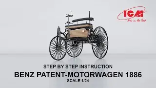 ICM | Benz Patent-Motowagen 1886 (Easy version) | Step by step instruction Item 24042 | Scale 1/24