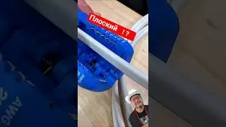 Как зачистить плоский кабель? #tools #энерголикбез #электропроводка