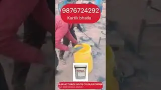 BURNACT CLAY BRICK JALAI CHEMICAL POWDER | MAGIC POWDER FOR BRICKS| CALL 9876724292