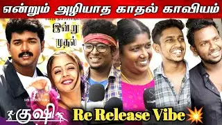 Kushi Movie Re Release | Kushi Re Release Review | Thalapathy Vijay | Jyothika | Sj Suryah