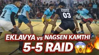 Super Hit 5-5 Raid Eklavya vs nagsen kamthi  | Final Touch #kabaddi  #kabaddiraje 
