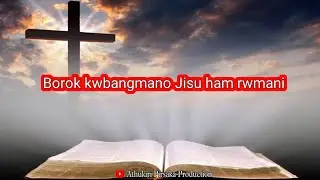 Borok Kwbangmano Jisu Ham Rwmani | Sunday Bible Reading | MATHAI 8:14-17