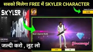 HOW TO GET SKYLER CHARACTER IN FREE FIRE | SKYLAR CHARACTER ABILITY | FREE FIRE NEW EVENT