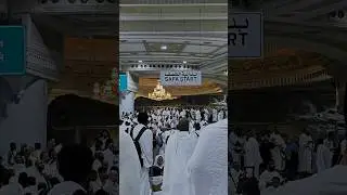 A Quick Tour of Safa and Marwah at Masjid Al Haram