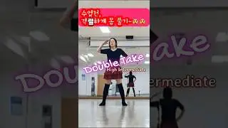 Double Take  || High Intermediate ||