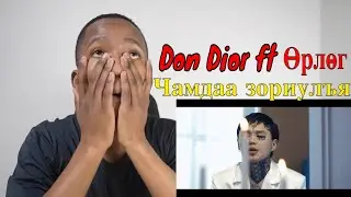 Don Dior feat Өрлөг 