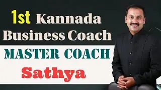 First Kannada Business Coach | Master Coach Sathya