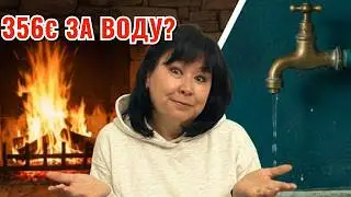 Жизнь в Италии: Шторы из Питера и ШОК-счет за воду в Тоскане 🇮🇹