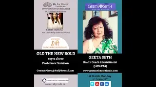 OLD THE NEW BOLD  : GEETA SETH