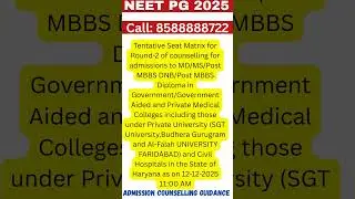 Tentative Seat Matrix for Round-2 of counselling for admissions to MD/MS/Post MBBS DNB Released
