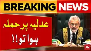 Adlia Per Hamla Huwa to | Chief Justice Big Remarks | Breaking News