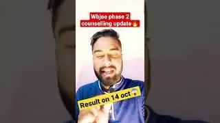 Wbjee phase 2 counselling update🔥/Wbjee counselling result declared😱/Wbjee latest update#wbjee_2022
