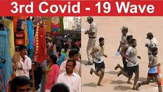 காரோண மூன்றவது அலையால் Physical Test தள்ளிப்போகிறதா | TNUSRB 2021 Physical Latest Update