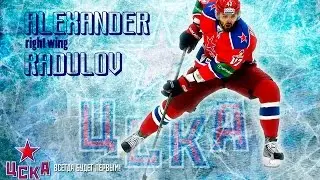 Best of Alexander Radulov  #47/ CSKA Moscow