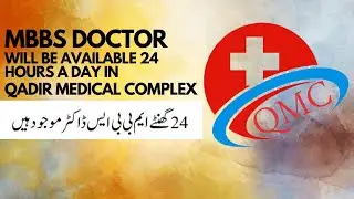MBBS doctor will be available 24 hours a day in Qadir Medical complex