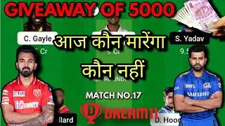 PBKS VS MI DREAM11| PBKS VS MI | Today Dream11  team| PBKS VS MI DREAM11 PREDCTION TODAY