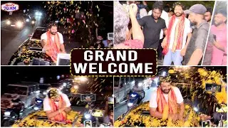 Aditya Om Grand Welcome Celebrations | Bigg Boss 8 Telugu | Nagarjuna | Gangavva | Hari Teja | Teja