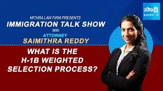What is the H-1B Weighted Selection Process? | Attorney Saimithra Reddy  @SakshiTV