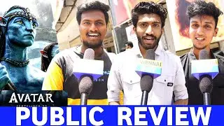 Avatar  Re - Release Public Review | Avatar movie Review | Avatar 2 Public Review | Chennai day !